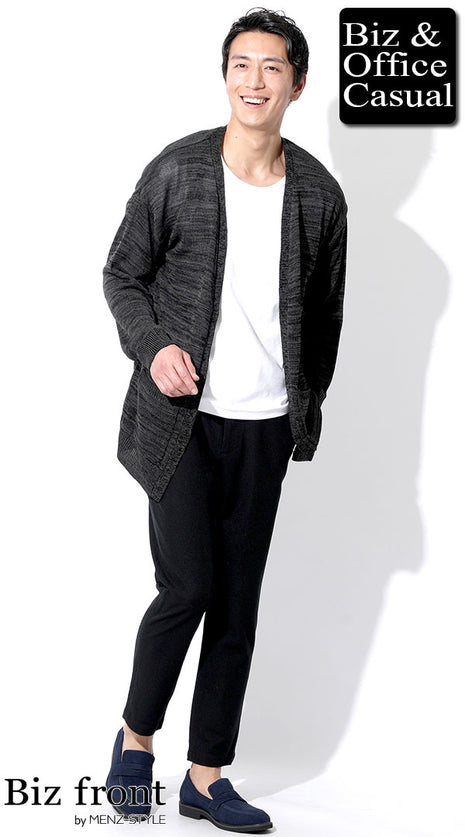 オフィスカジュアにおすすめのスニーカーメンズコーデ