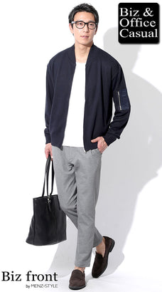 スエードローファーのコーデ例