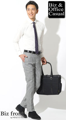 白シャツおすすめメンズコーデ例