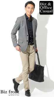 グレージャケット×ベージュパンツコーデ例