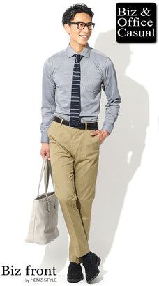 ビジネスカジュアルシャツのコーデ例