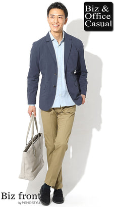 水色シャツに合うベージュパンツのコーデ例