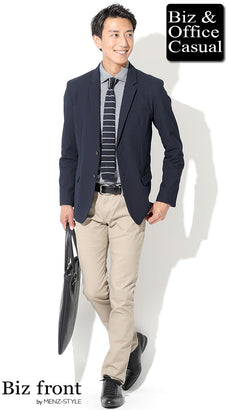 革靴スニーカーのコーデ例