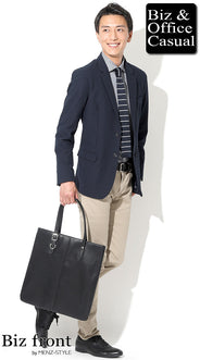 秋の最高気温20度の通勤・ビジネスメンズコーデ例