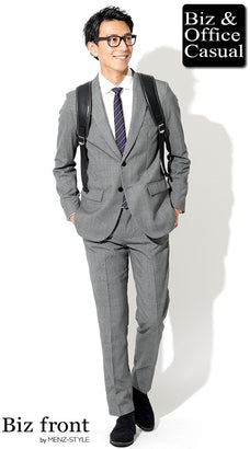 春夏のビジネスや商談・日帰り／宿泊出張の服装コーデ例