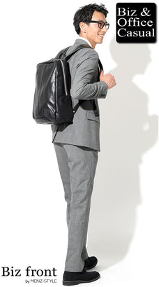 おしゃれなオフィスカジュアルバッグコーデ例