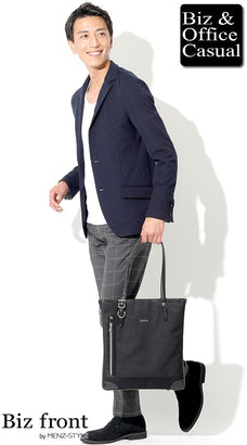 おしゃれなオフィスカジュアルバッグコーデ例