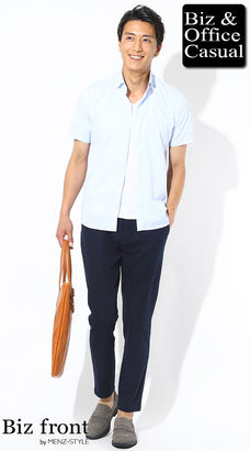 青・水色シャツの40代メンズコーデ例