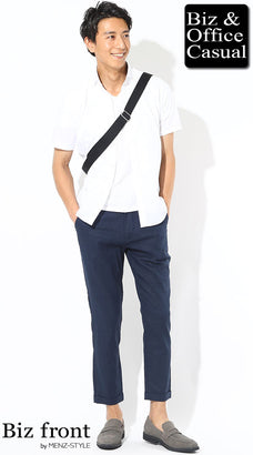 シャツのコーデ例