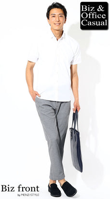 シャツのコーデ例