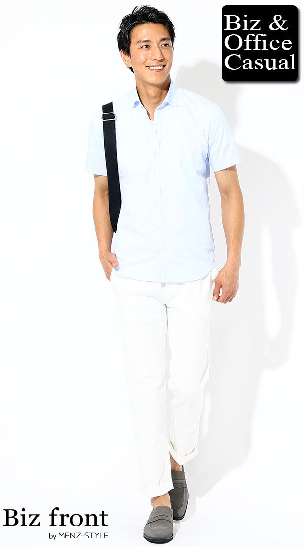 ブルー半袖シャツ×白パンツ