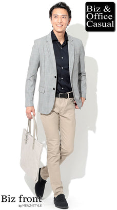 ビジネスカジュアルシャツのコーデ例