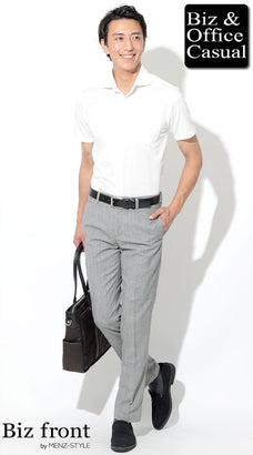 白シャツおすすめメンズコーデ例