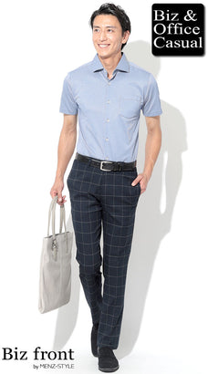 夏のスマートカジュアルコーデ例