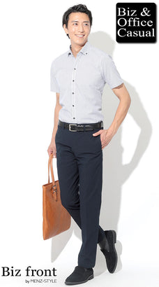 シャツのコーデ例