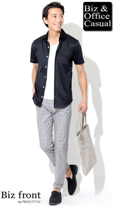 シャツのコーデ例