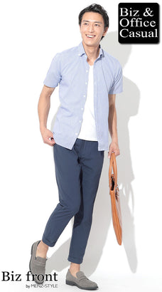 シャツのコーデ例