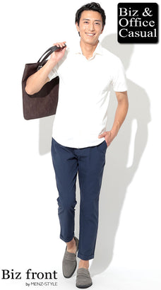 白シャツおすすめメンズコーデ例