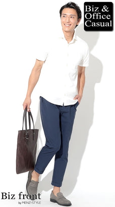 白シャツおすすめメンズコーデ例