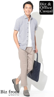 夏のアンクルパンツコーデ例 ギンガムチェックシャツ×白カットソー×ベージュ麻アンクルパンツ