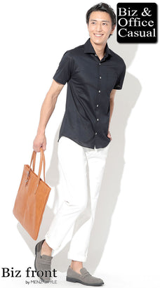 ネイビーシャツのビジネスコーデ例