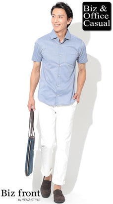 【夏シャツスタイル】ホテルのレストランに着ていく服装・ドレスコード