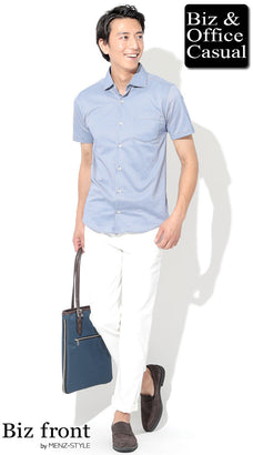 シャツのコーデ例