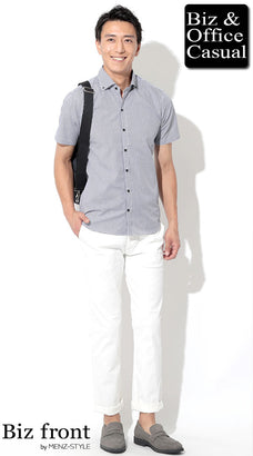 シャツおすすめメンズコーデ例