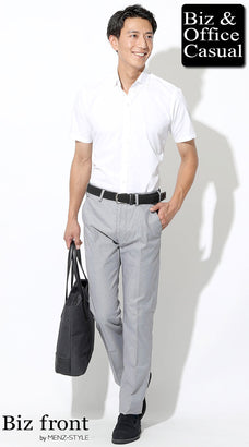 白シャツおすすめメンズコーデ例