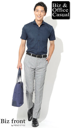 夏のビジネスカジュアルのコーデ例