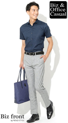 夏のスマートカジュアルコーデ例