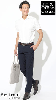 ビジネスカジュアルのジャケットなしシャツコーデ例