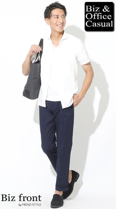 チノパンと白シャツのコーデ例