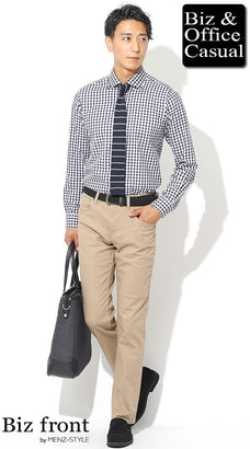 シャツおすすめメンズコーデ例