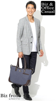 30代秋のメンズファッションコーデ例