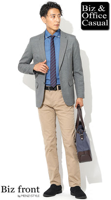 ベージュパンツ・チノパンのビジネスカジュアルコーデ例