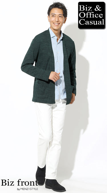 メンズにおすすめのグリーンカーディガンコーデ
