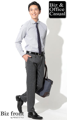 シャツのビジネスカジュアルコーデ例