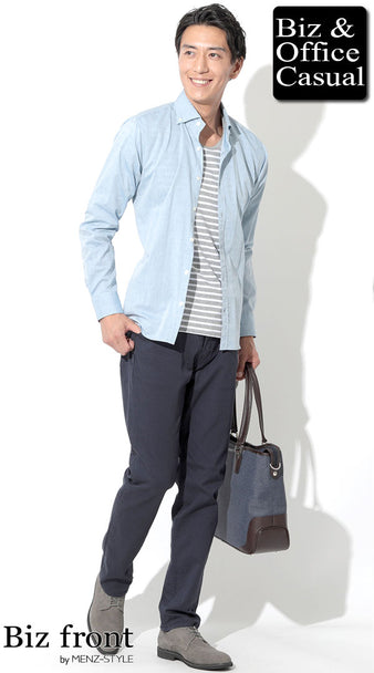 水色シャツとネイビーパンツを合わせた通勤・オフィスカジュアルメンズコーデ