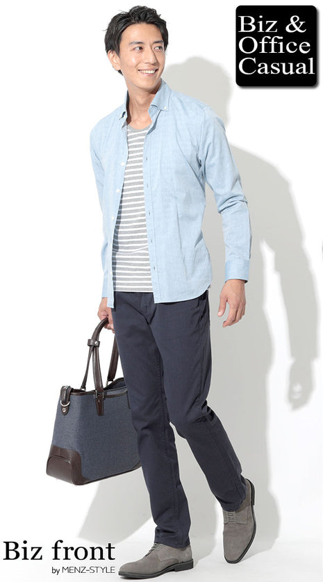 オフィスカジュアにおすすめのブルーシャツメンズコーデ