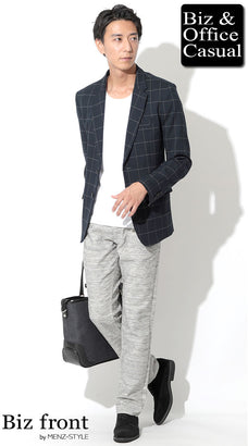 ジャケットおすすめメンズコーデ例