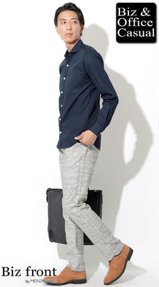 30代秋のメンズファッションコーデ例