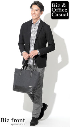 50代秋のメンズオフィスカジュアルコーデ例