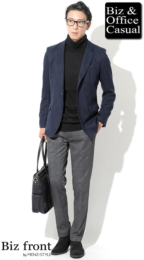 ネイビージャケットと黒タートルネック、グレースラックスを使った冬のジャケパンコーデ