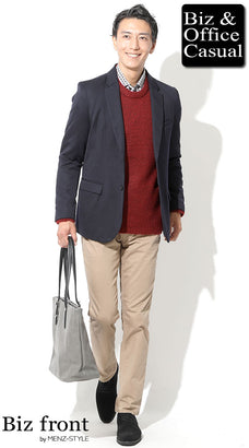 秋のビジネスカジュアルのコーデ例