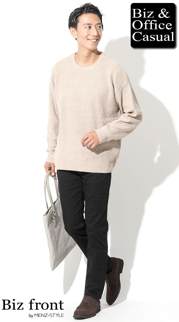 黒チノパンのコーデ例