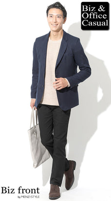 ジャケットおすすめメンズコーデ例