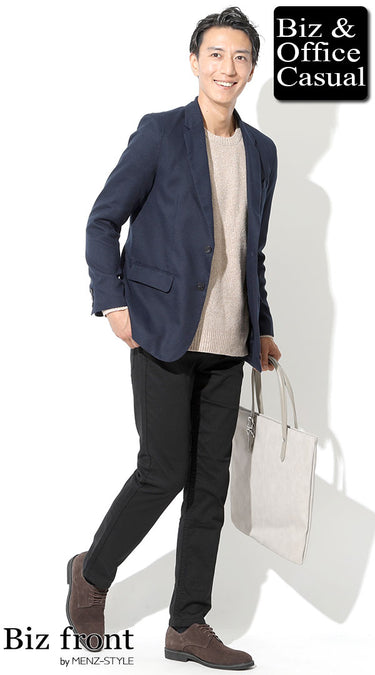 メンズにおすすめの黒チノパンビジネスカジュアルコーデ