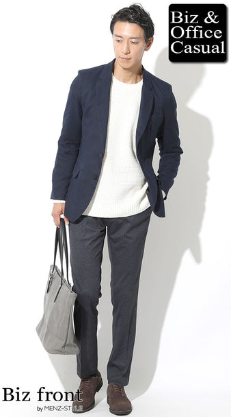 ネイビーに合う明るいグレーパンツのビジネスカジュアルコーデ メンズ例