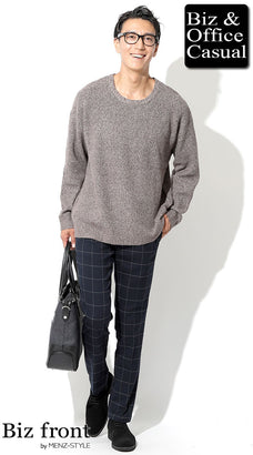 50代ぽっちゃり男性におすすめのブラウンビッグシルエットニット×ネイビーチェックパンツの上品オフィスカジュアル